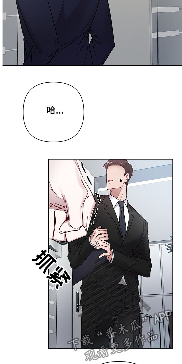 第32章：谦让