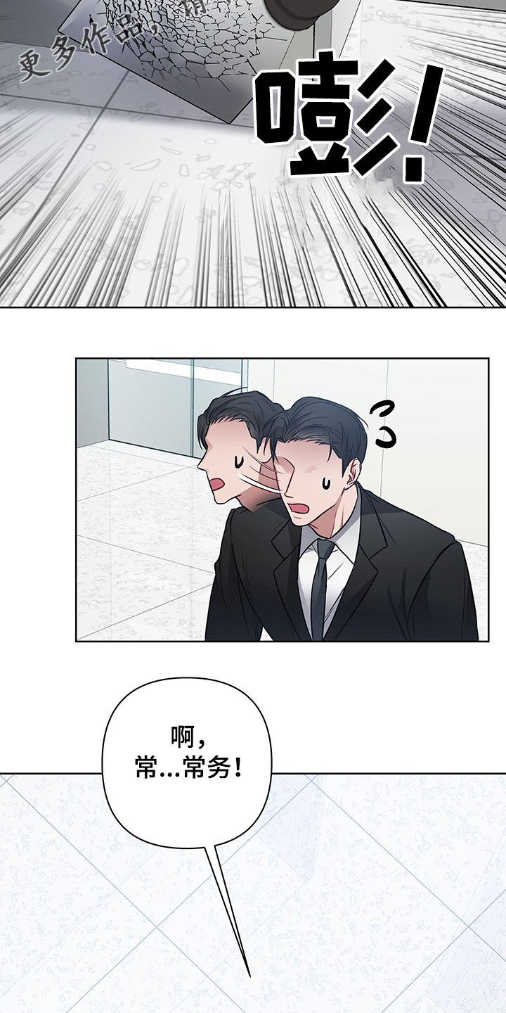 第32章：谦让