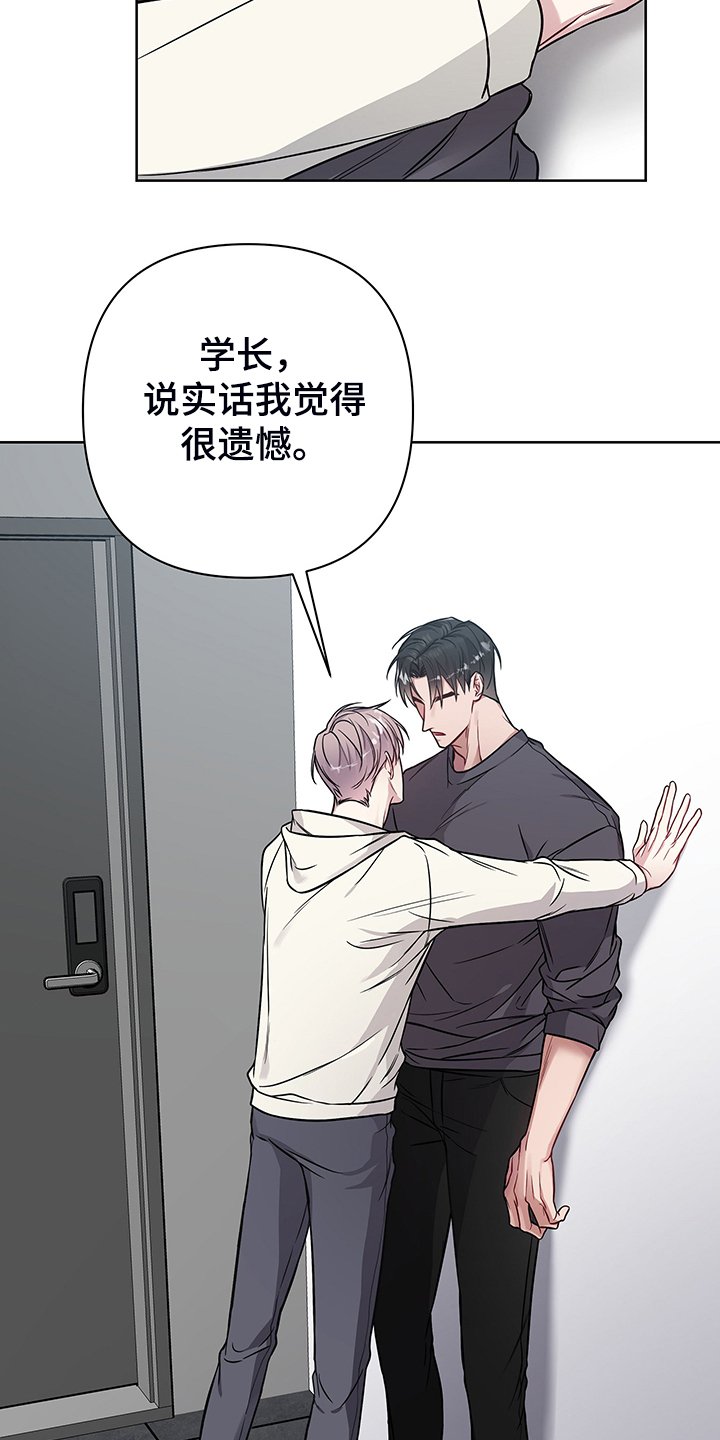 第33章：离放假更近一步