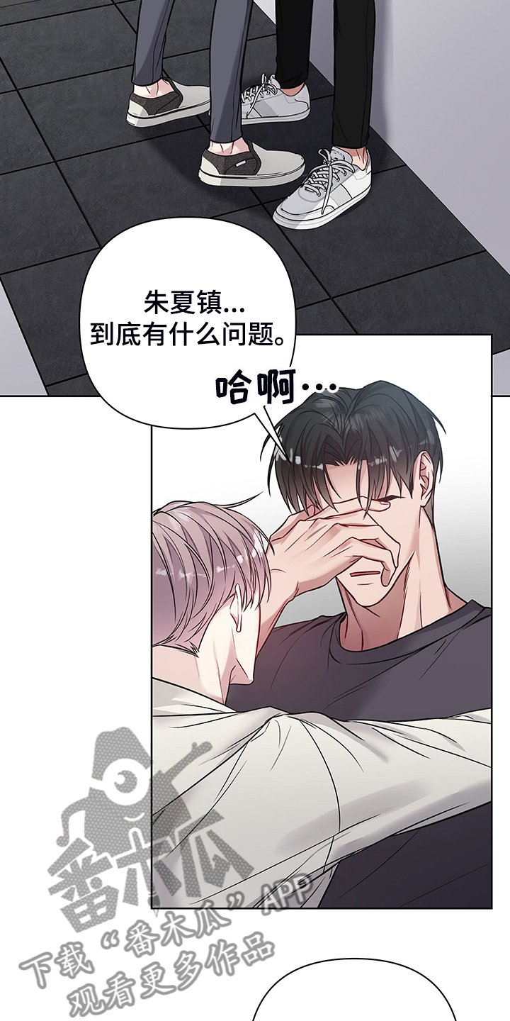 第33章：离放假更近一步