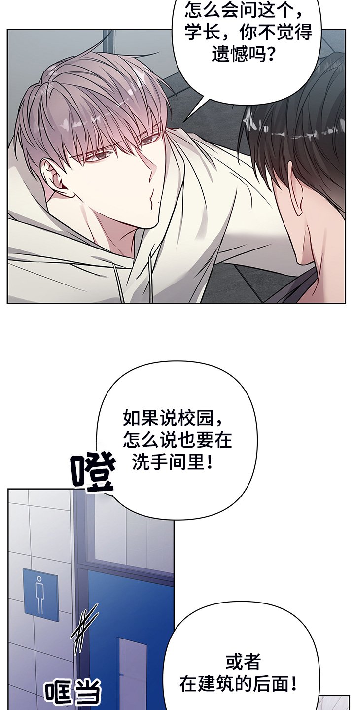 第33章：离放假更近一步
