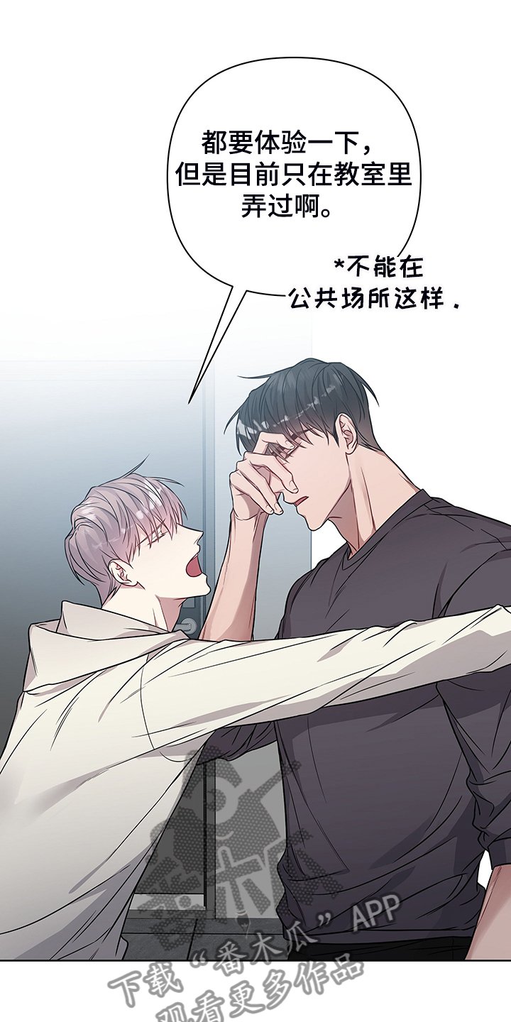 第33章：离放假更近一步