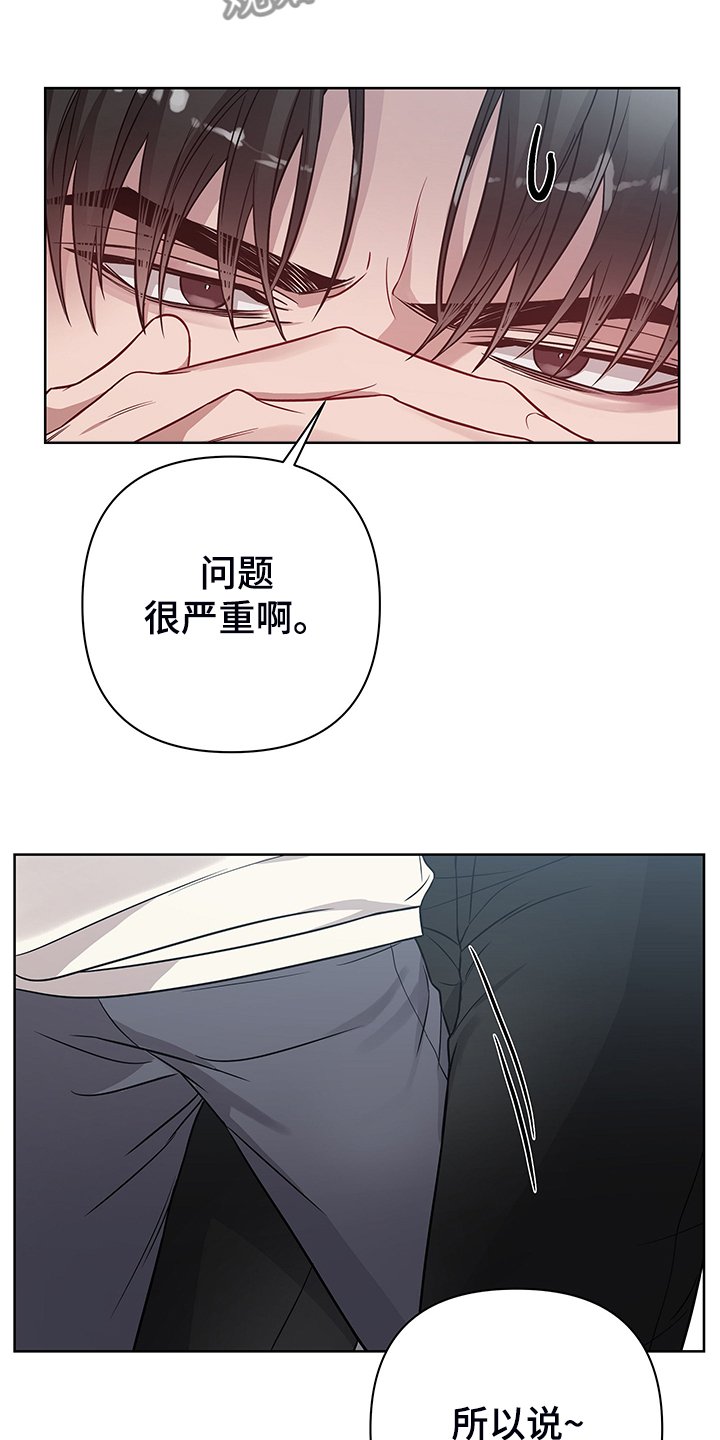 第33章：离放假更近一步