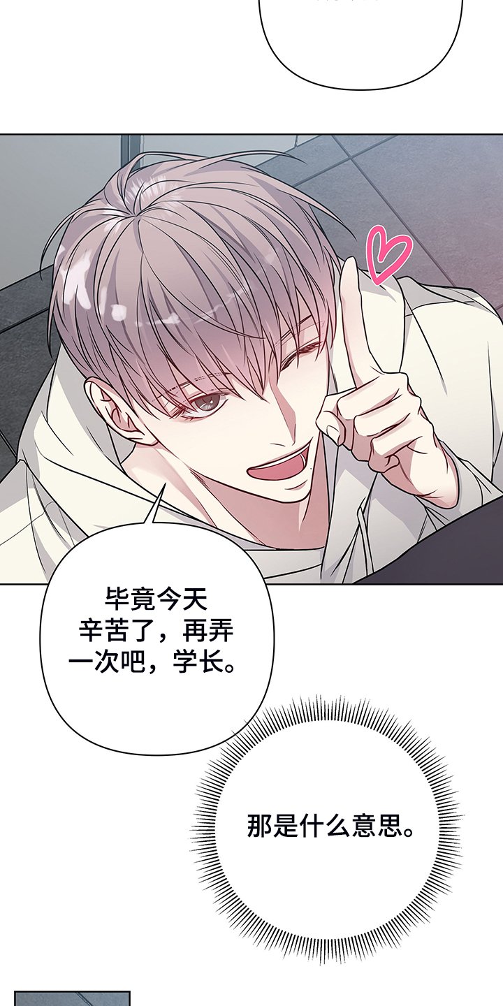第33章：离放假更近一步