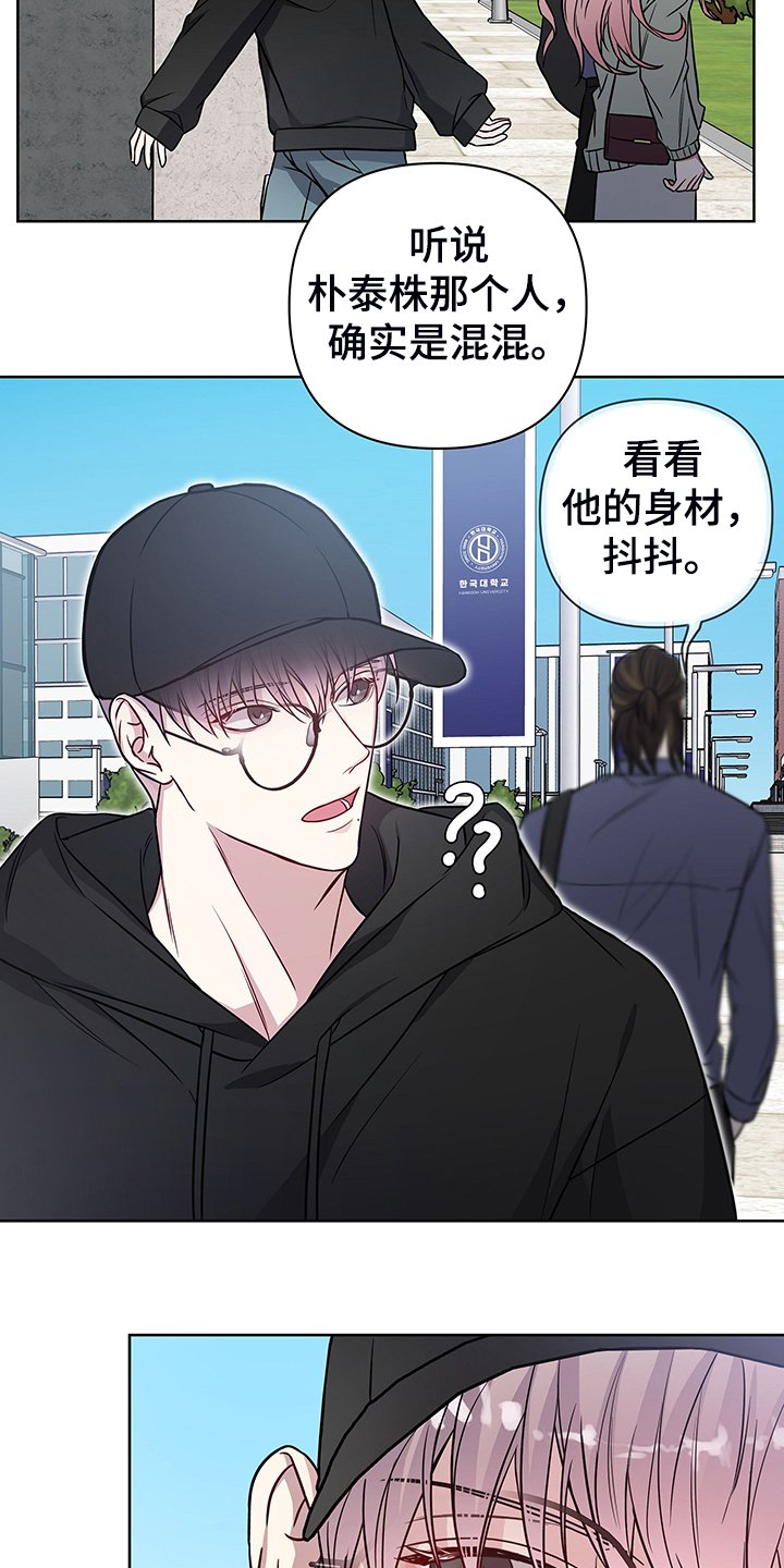 第33章：离放假更近一步