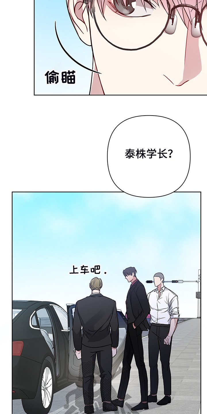 第33章：离放假更近一步