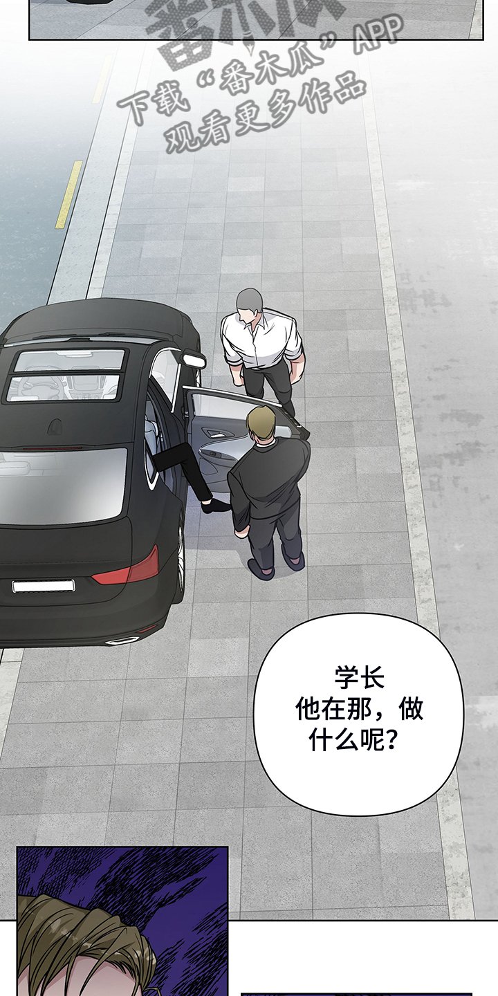 第33章：离放假更近一步