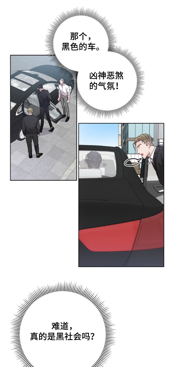 第34章：跟踪