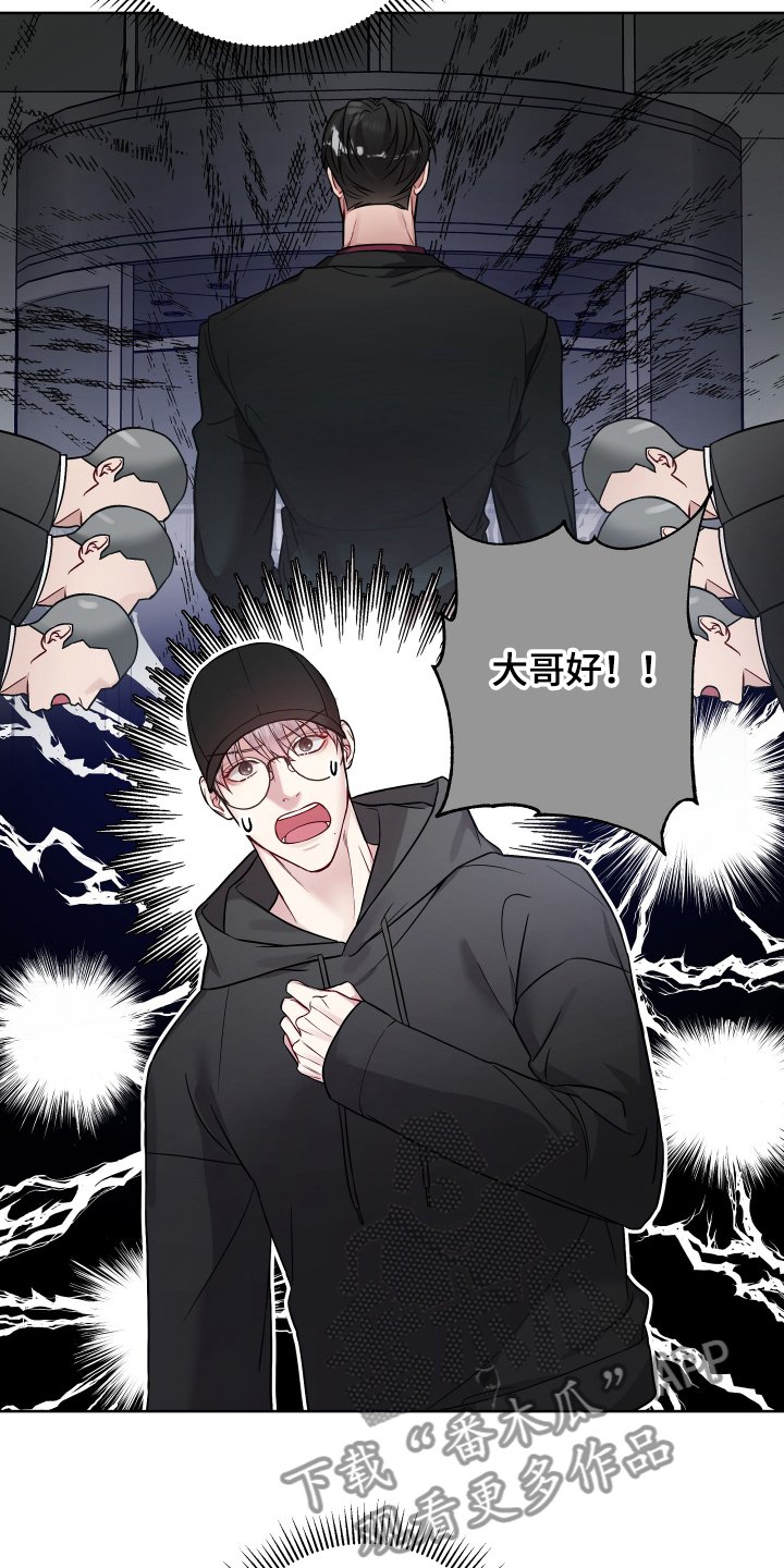 第34章：跟踪