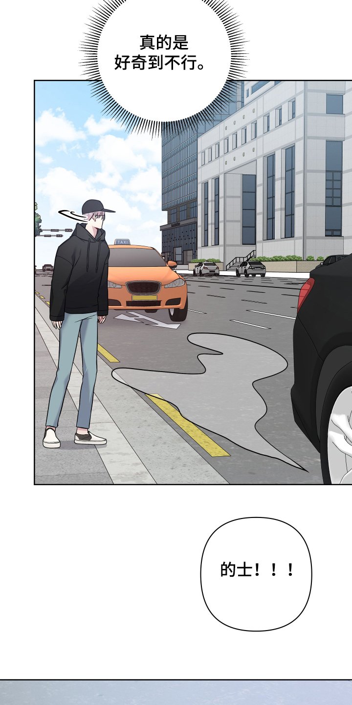 第34章：跟踪