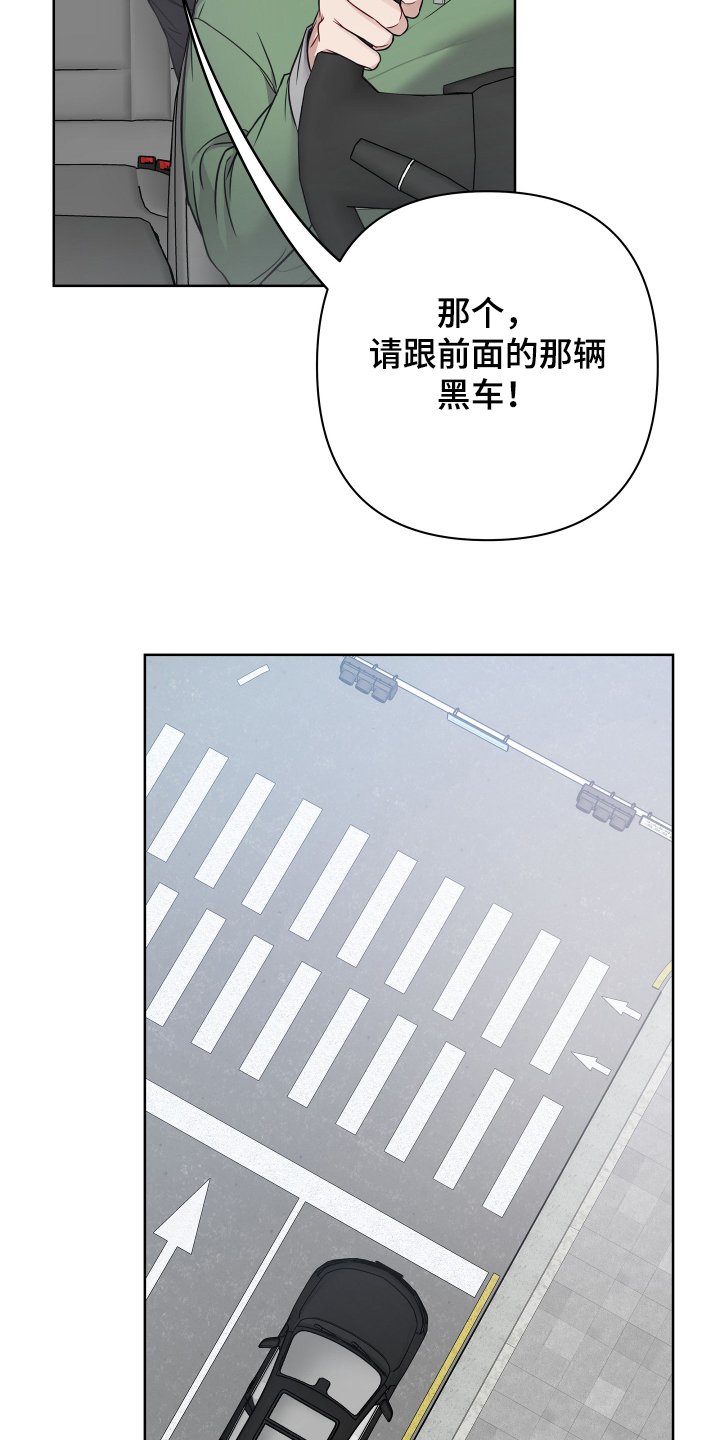 第34章：跟踪