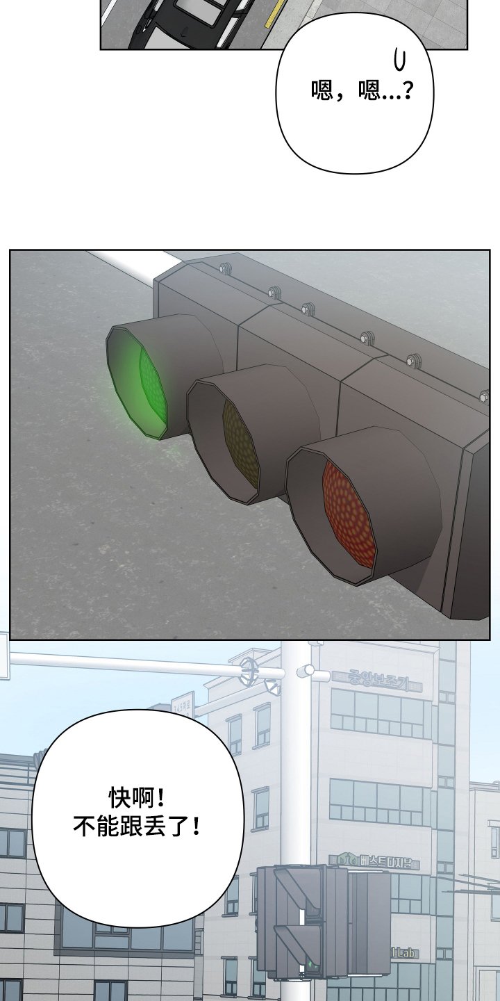 第34章：跟踪