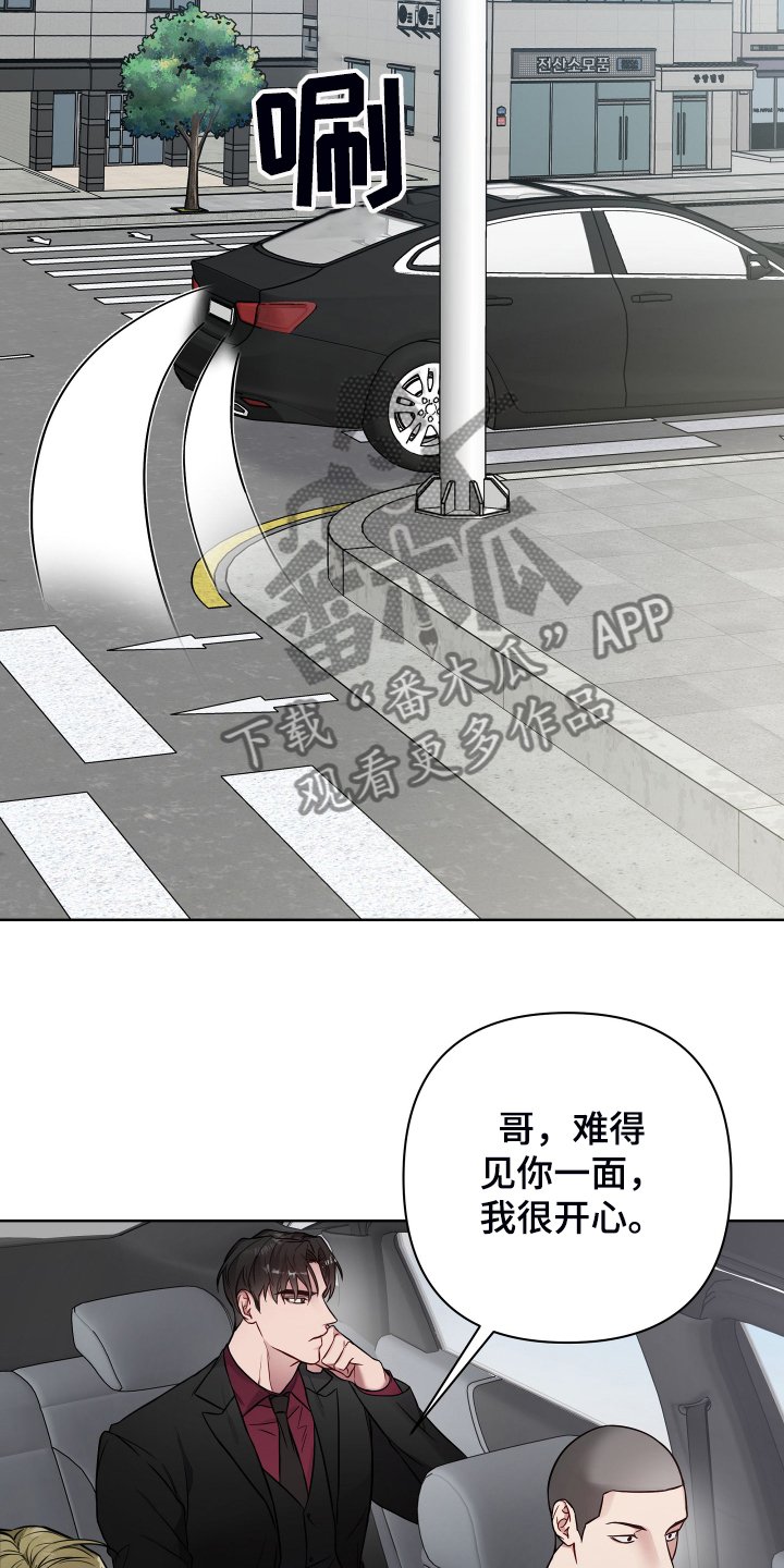 第34章：跟踪