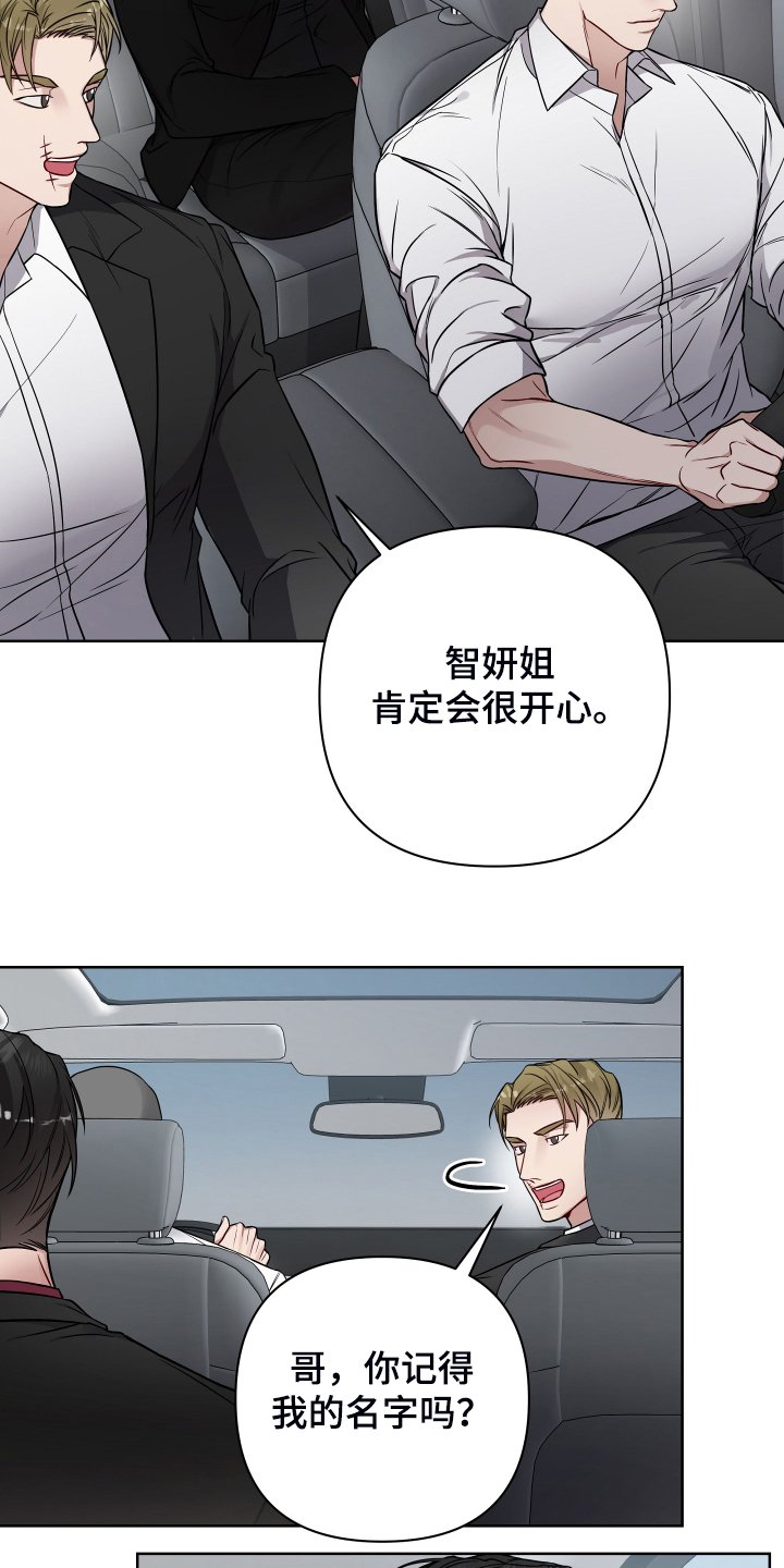 第34章：跟踪