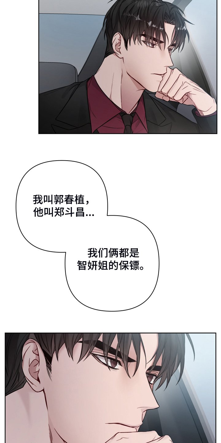 第34章：跟踪