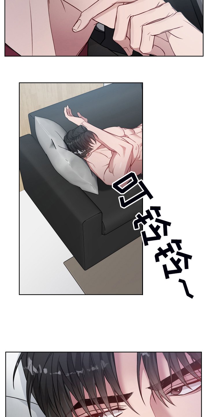 第34章：跟踪