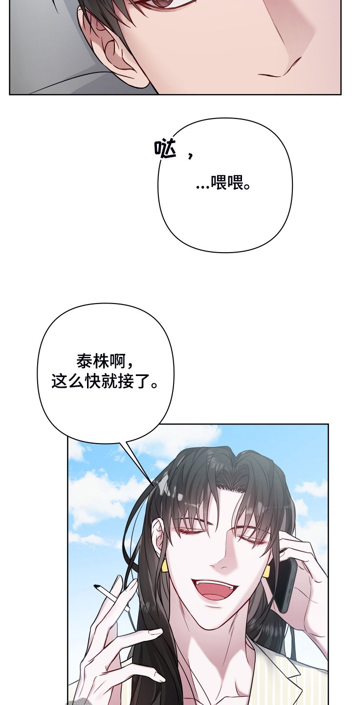 第34章：跟踪