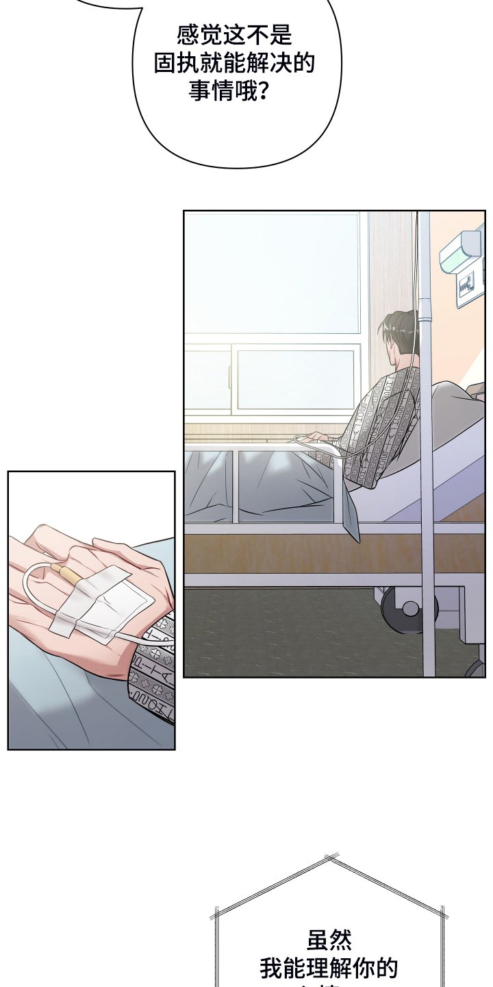 第34章：跟踪