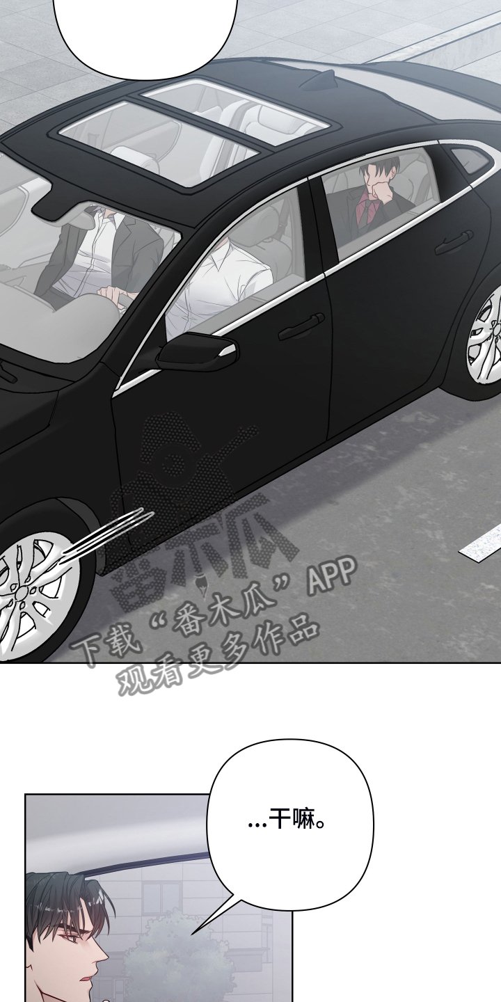 第34章：跟踪