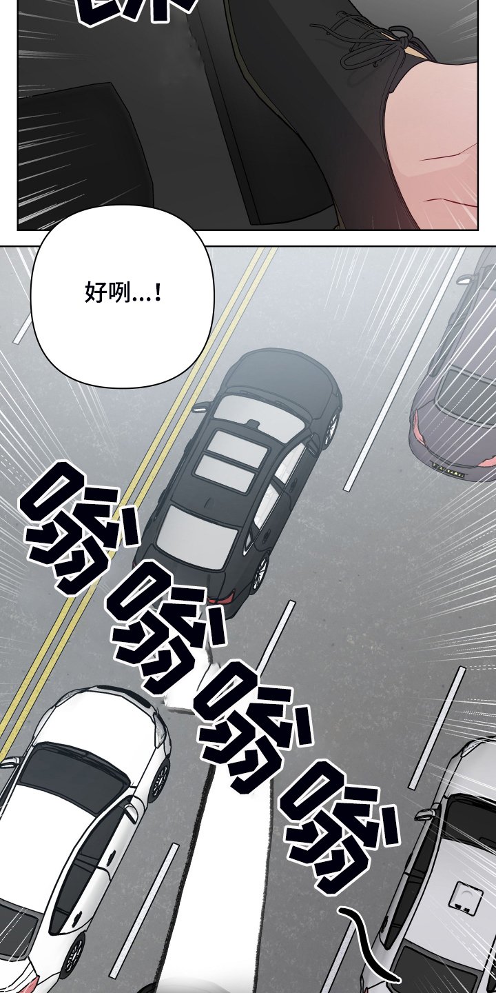 第34章：跟踪