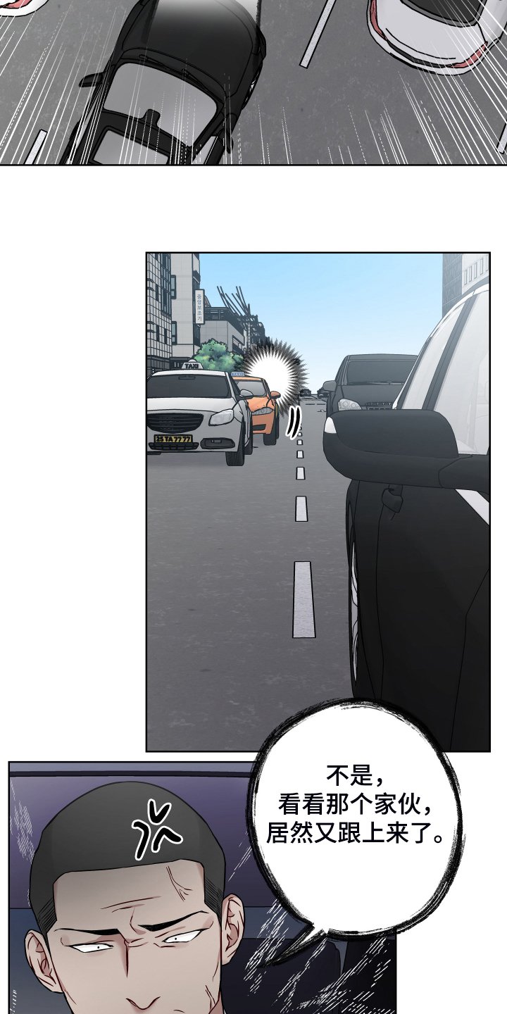 第34章：跟踪