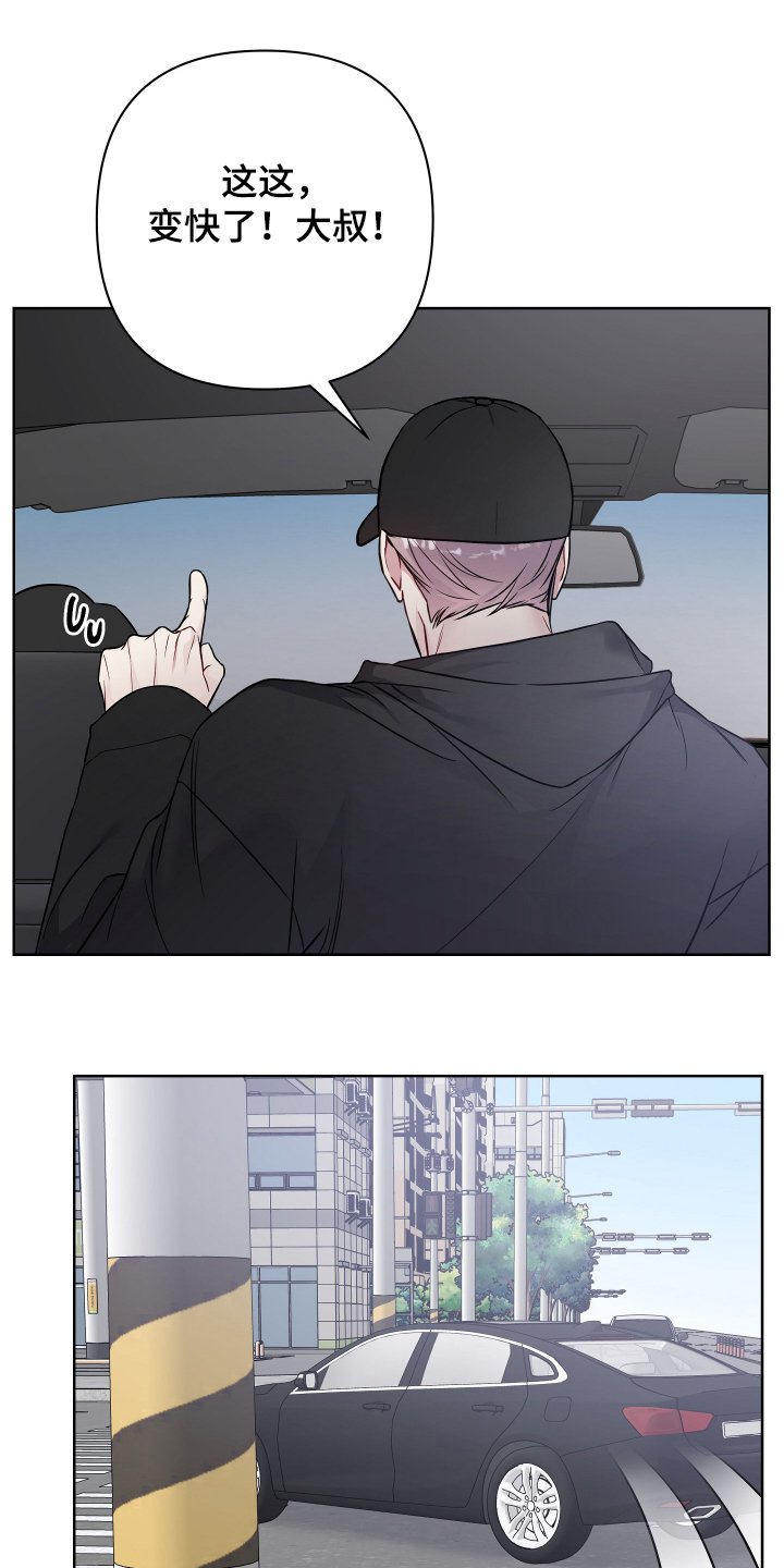 第35章：我认识你大哥