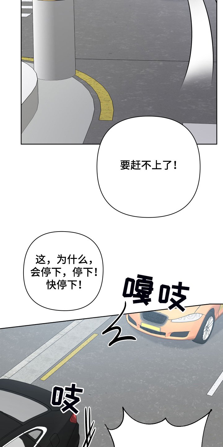 第35章：我认识你大哥