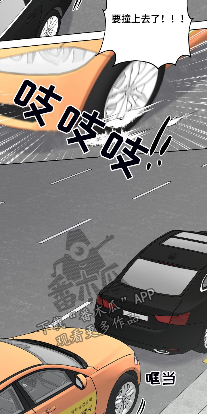 第35章：我认识你大哥