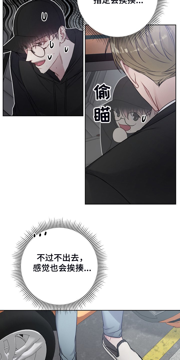 第35章：我认识你大哥