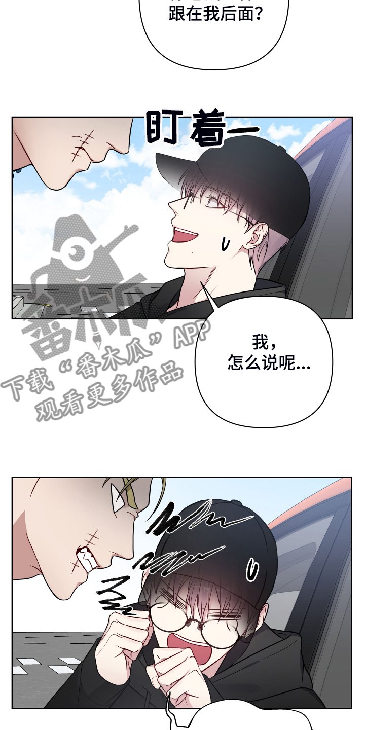 第35章：我认识你大哥