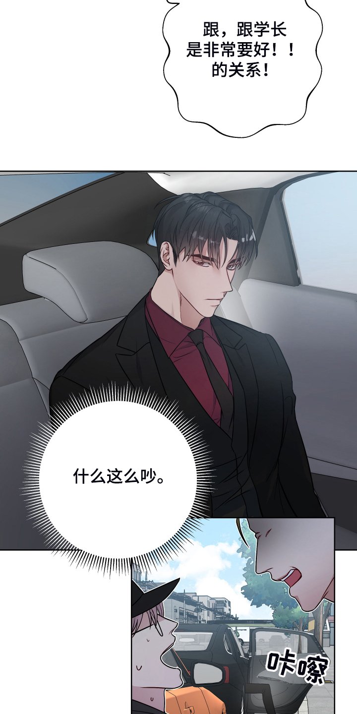 第35章：我认识你大哥