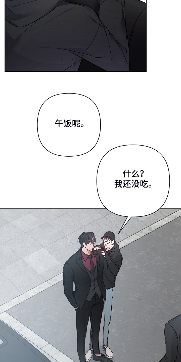 第35章：我认识你大哥
