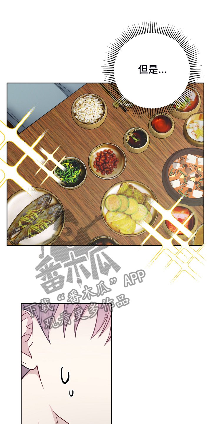 第35章：我认识你大哥