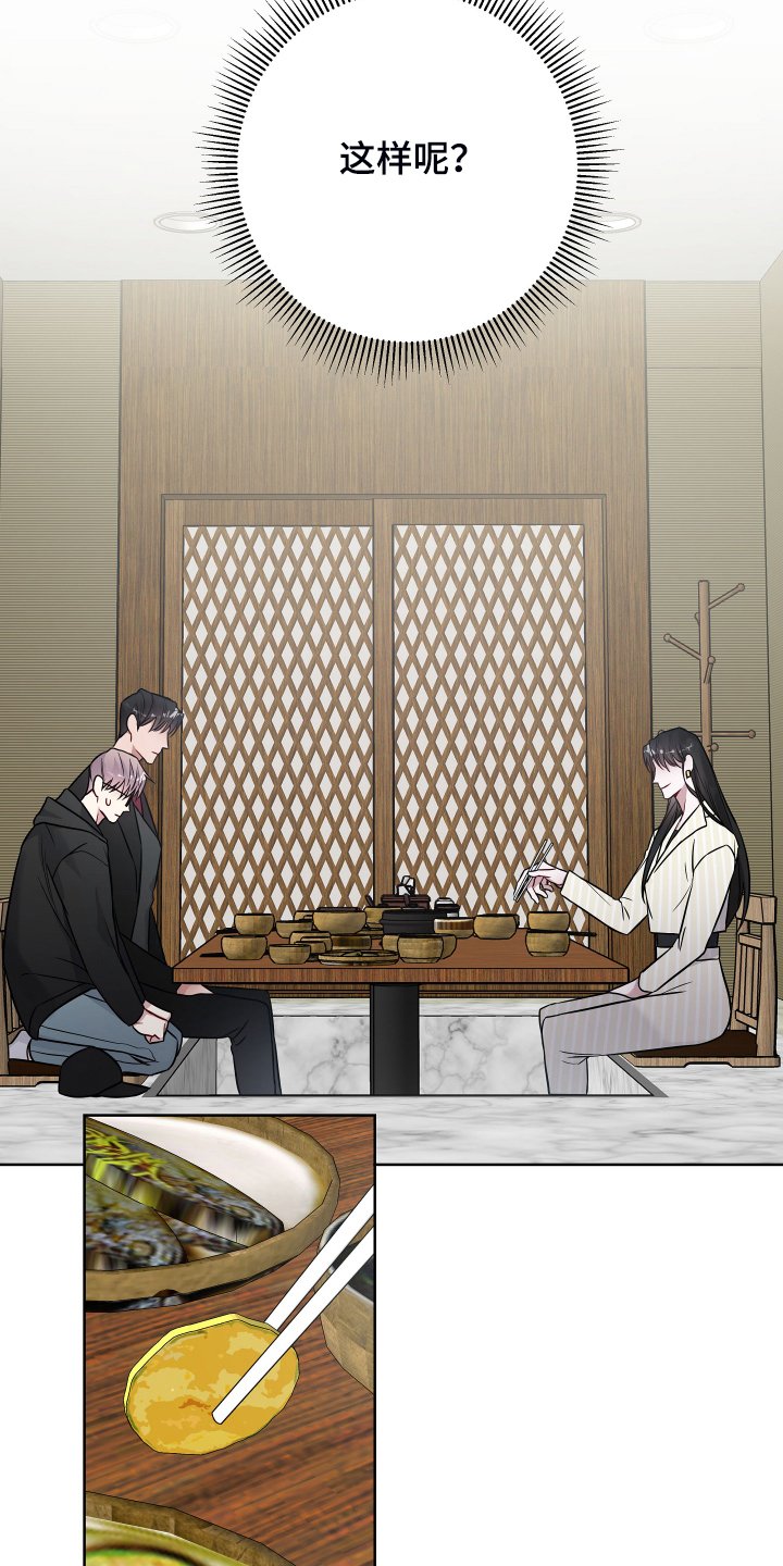 第35章：我认识你大哥