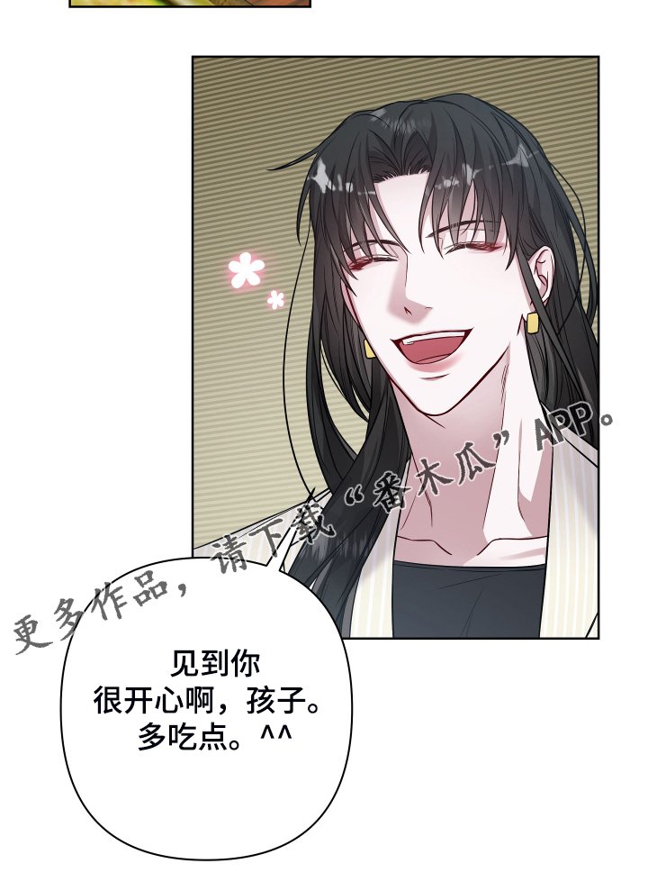 第35章：我认识你大哥
