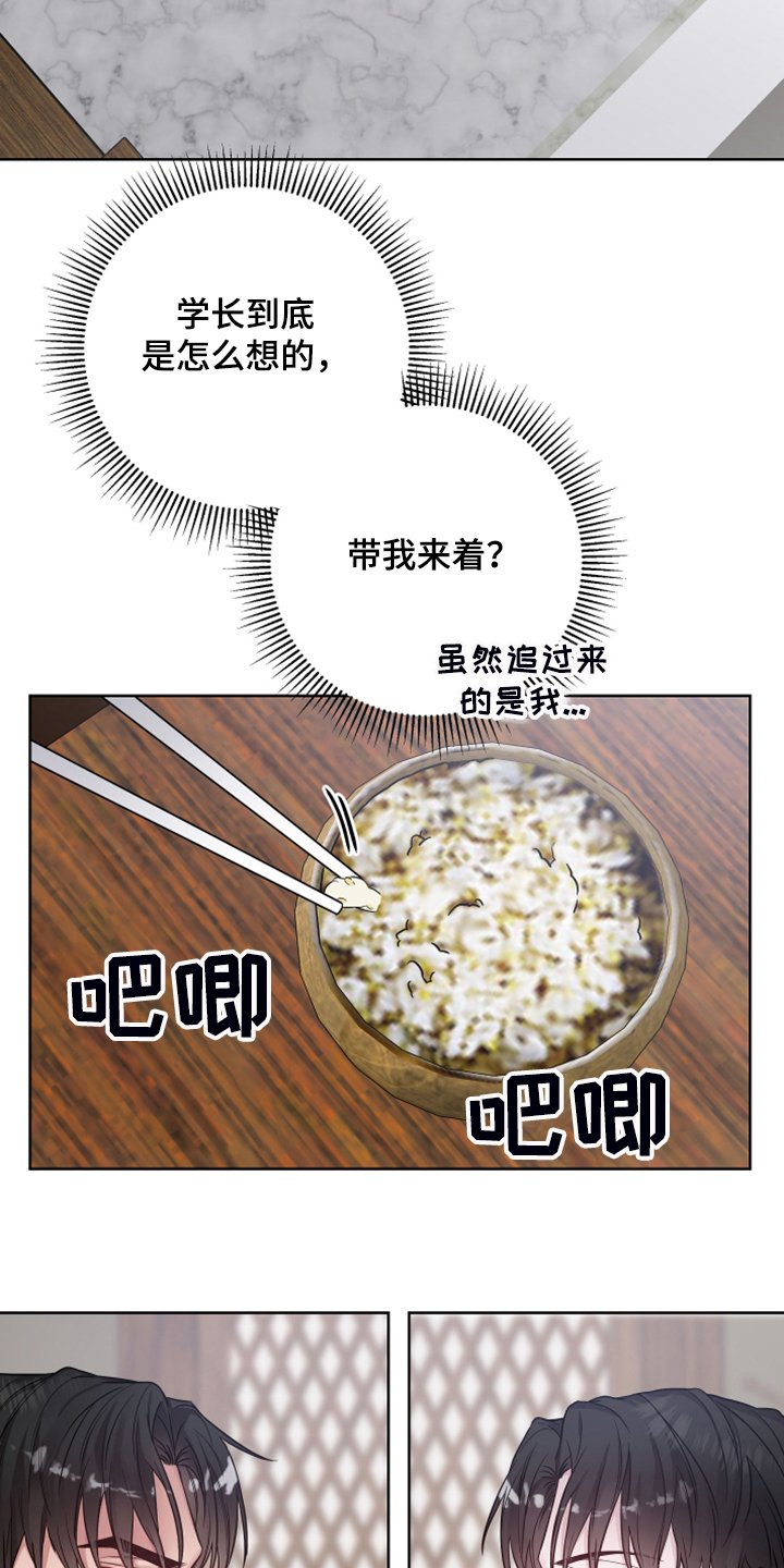 第36章：姐弟