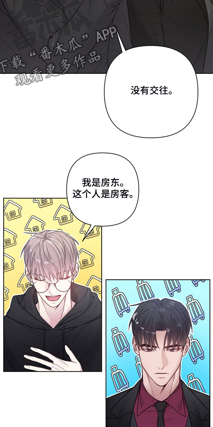 第36章：姐弟
