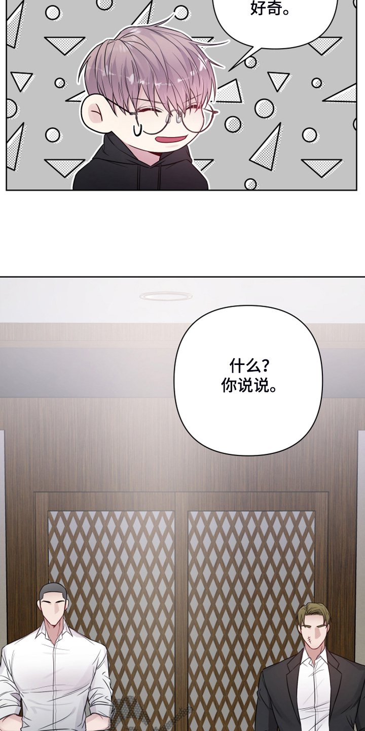 第36章：姐弟