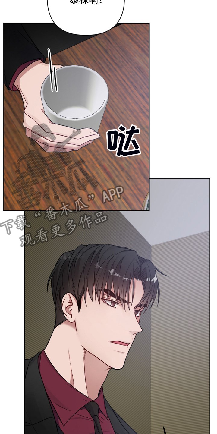 第36章：姐弟