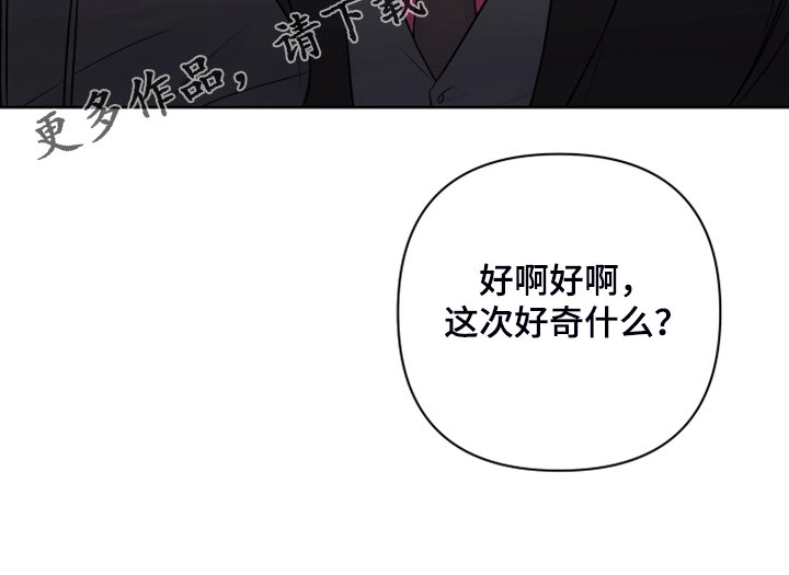 第36章：姐弟