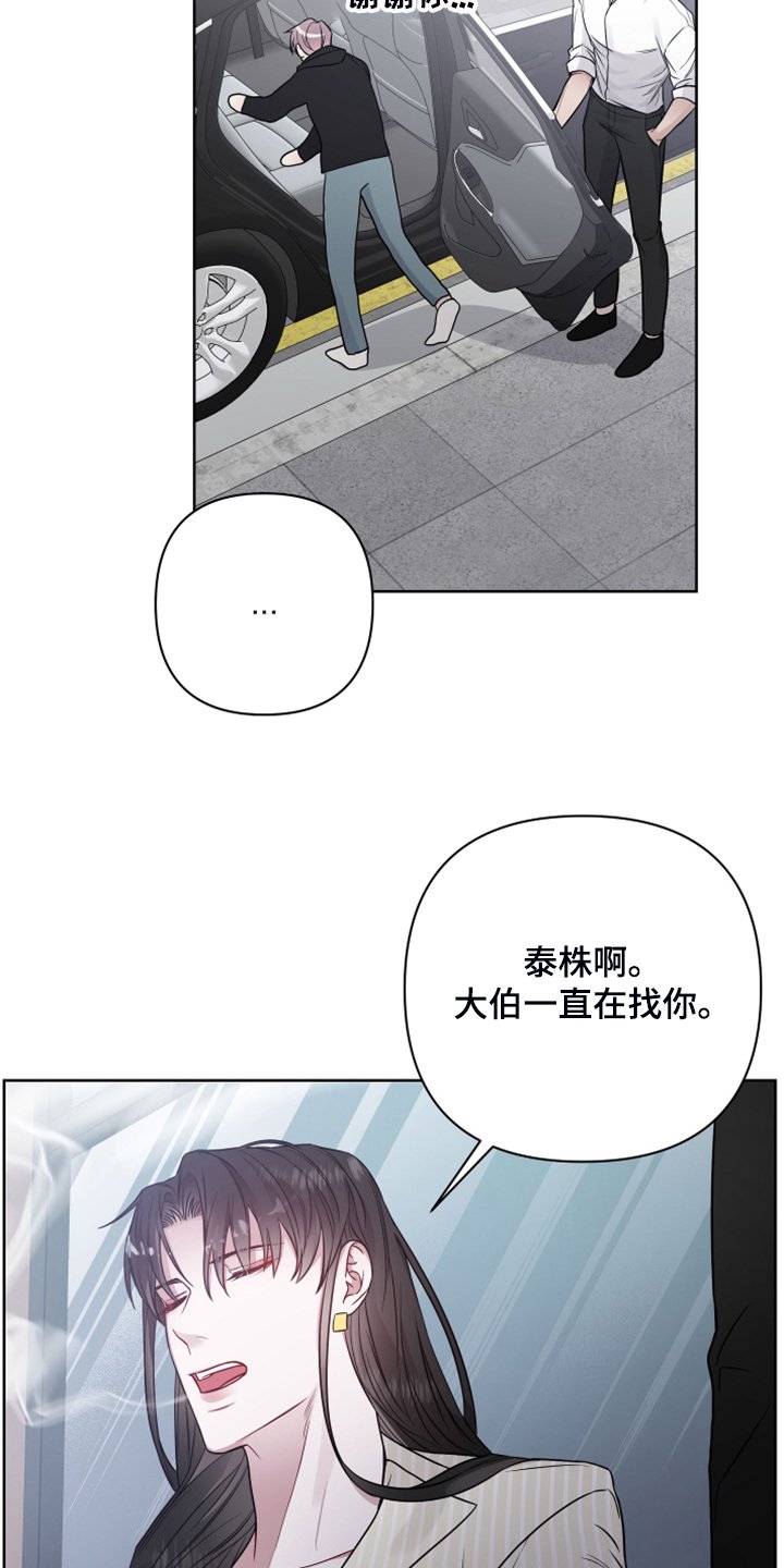 第37章：帮我坐上那个位置