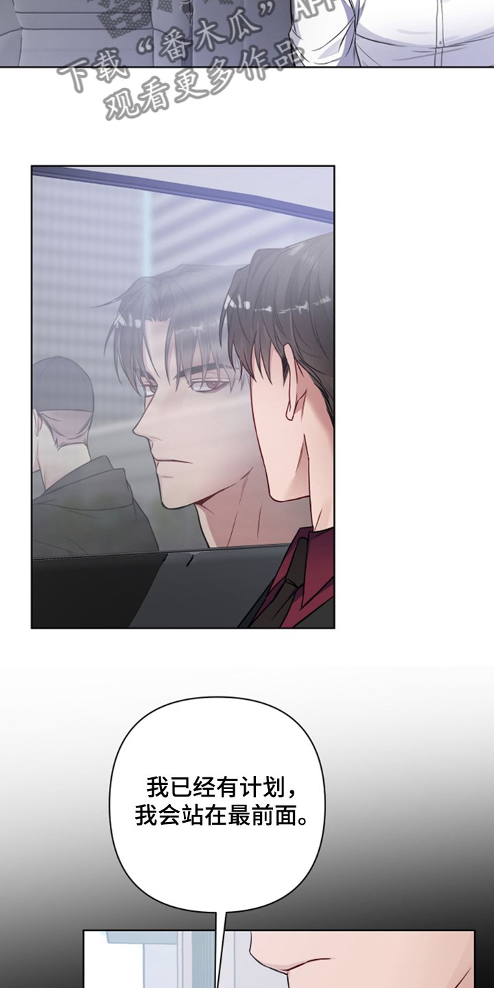 第38章：又怎么了