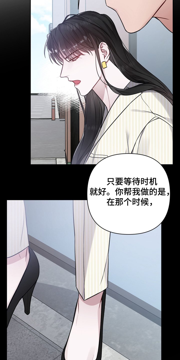 第38章：又怎么了