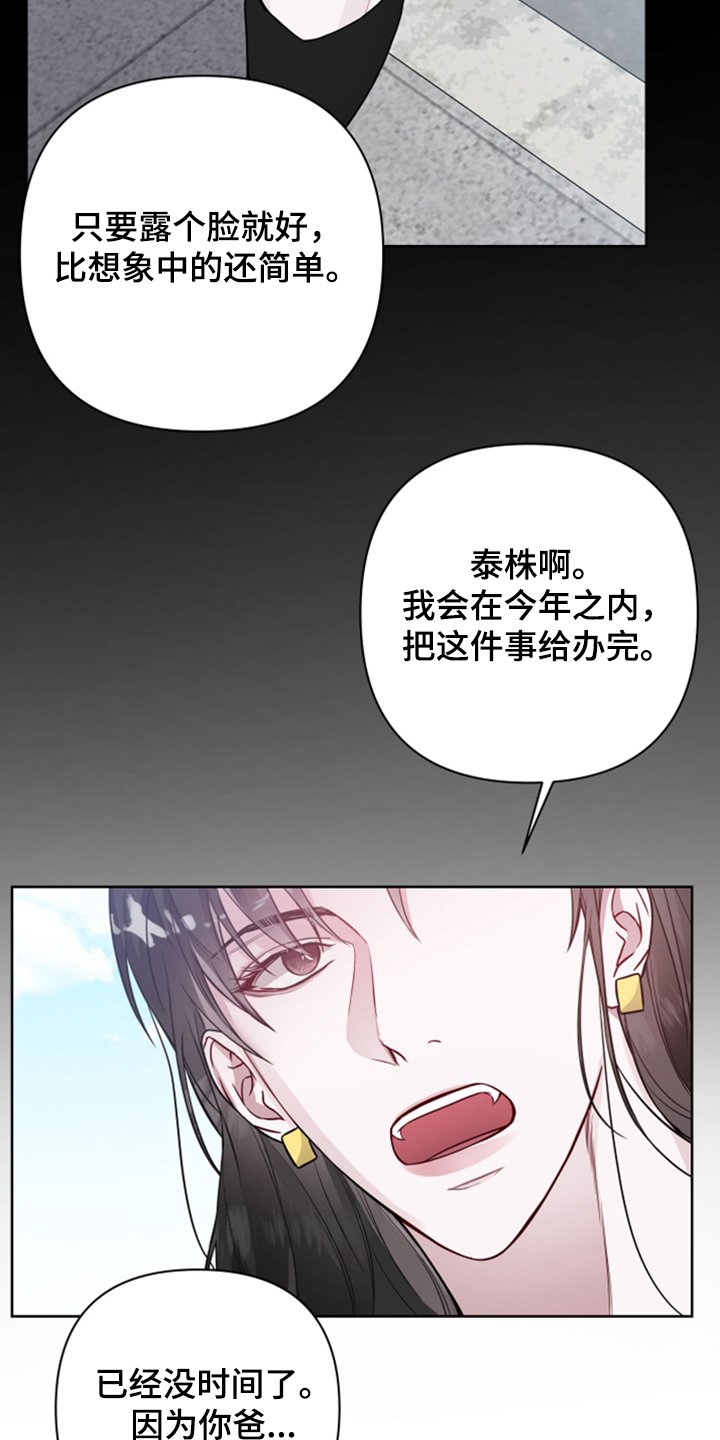 第38章：又怎么了