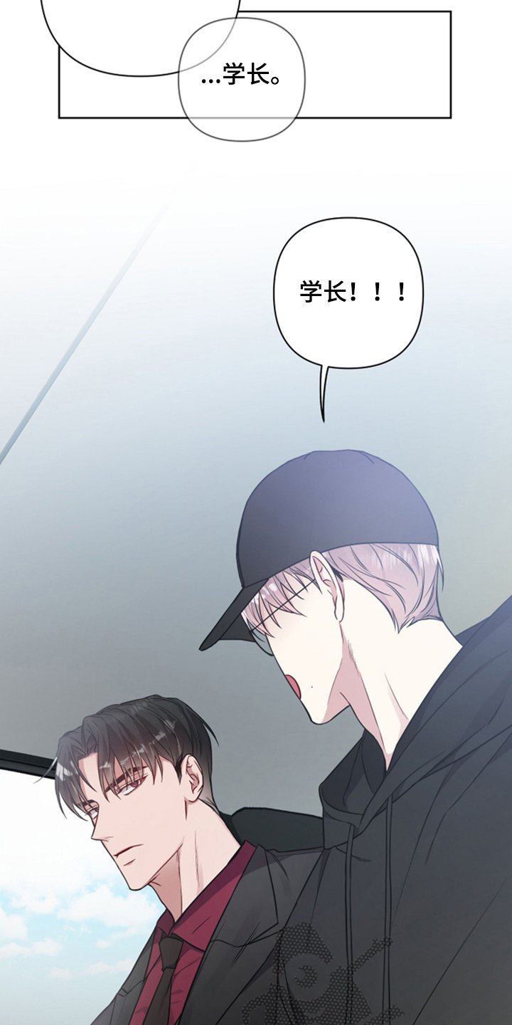 第38章：又怎么了