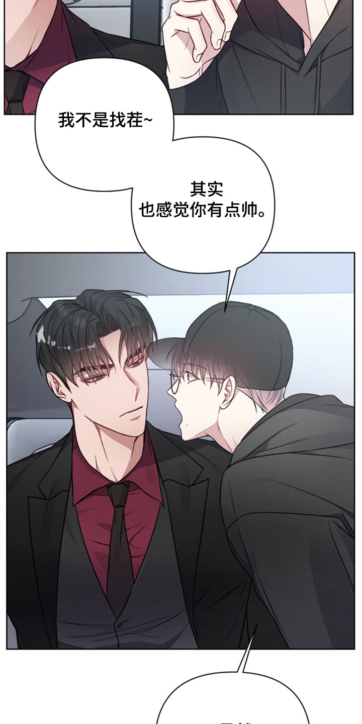 第38章：又怎么了