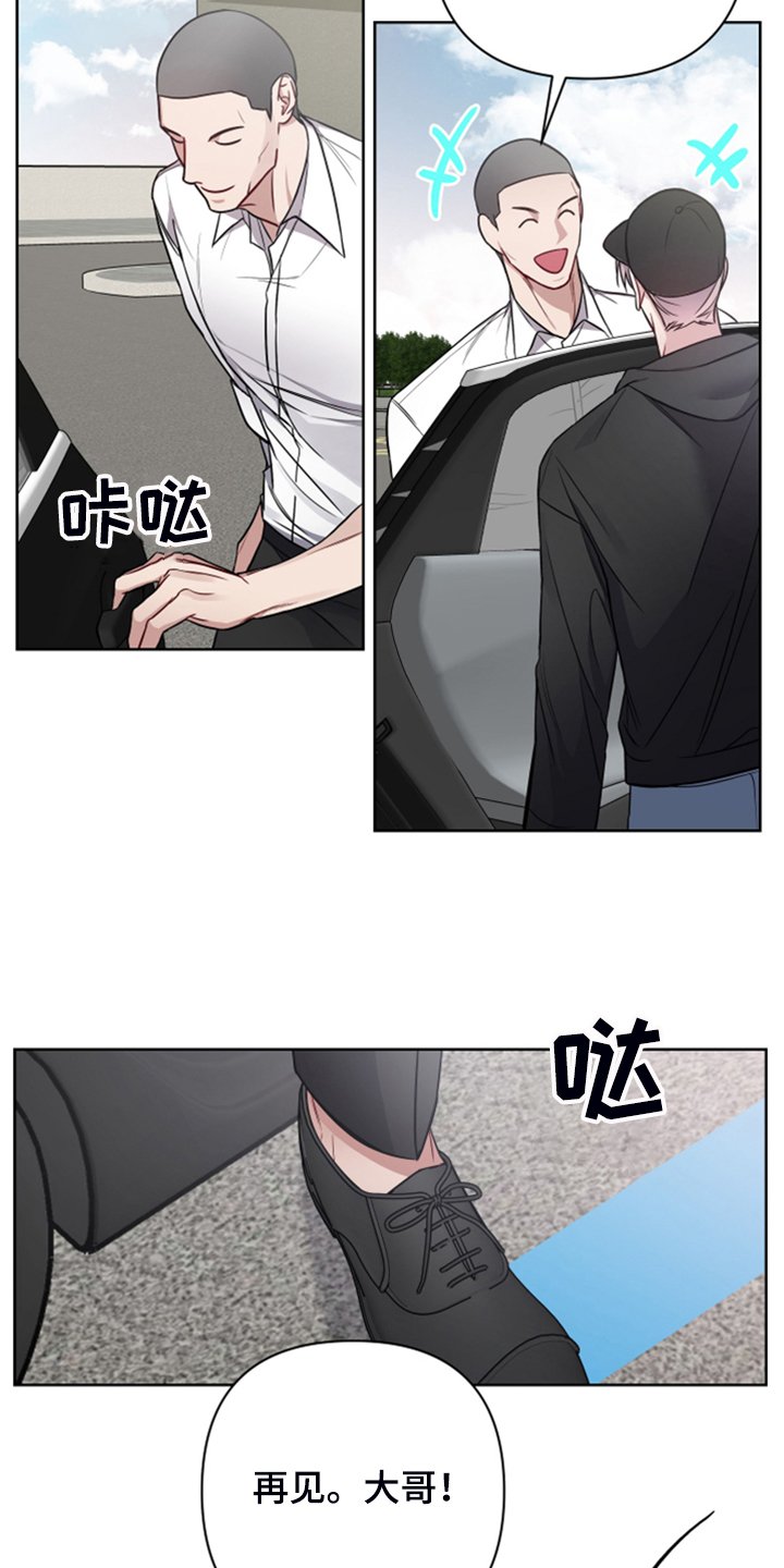 第38章：又怎么了