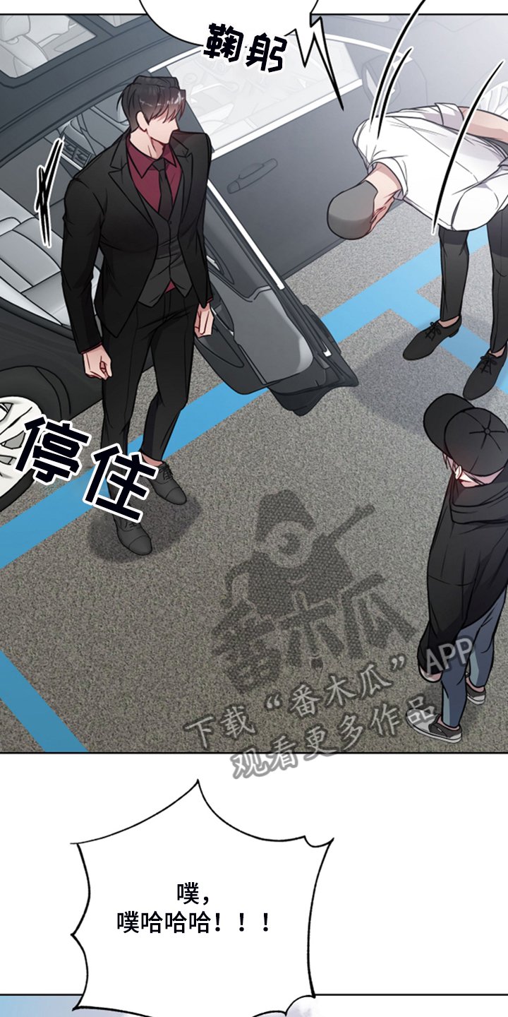 第38章：又怎么了