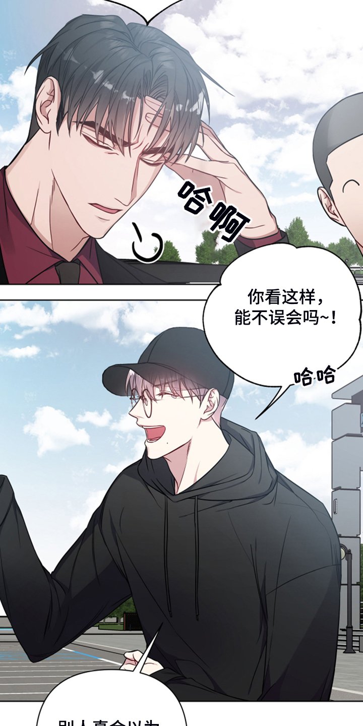 第38章：又怎么了