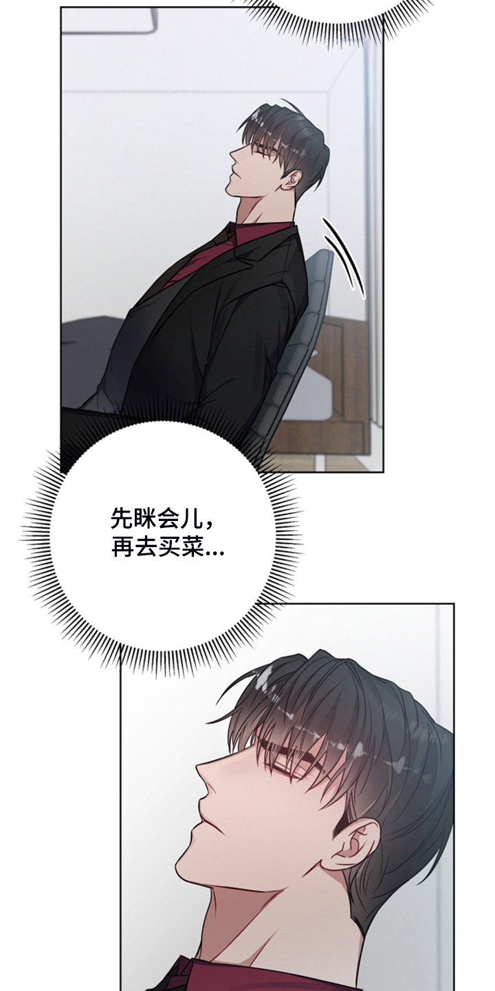 第38章：又怎么了